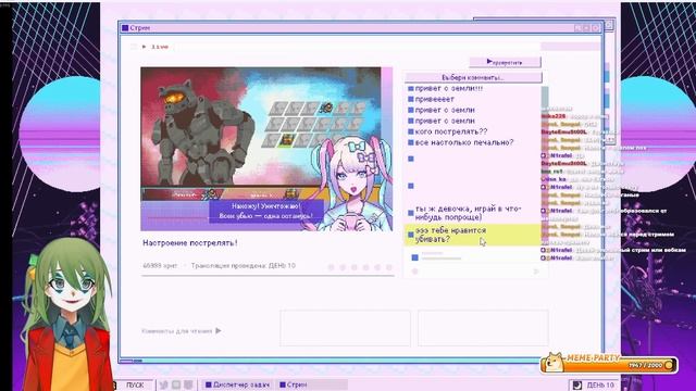 КОНВЕЙ ИГРАЕТ в NEEDY GIRL OVERDOSE смотреть онлайн