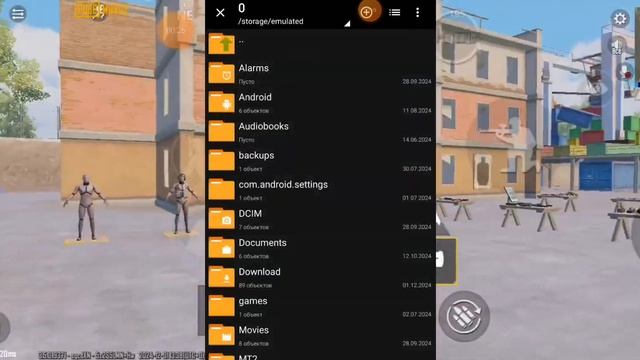 CFG 120 Fps🥶 120 фпс на любом устройстве в пабг