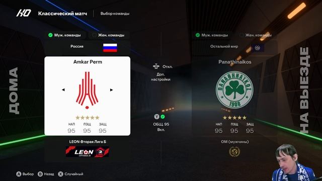 ОБЗОР НА МЕГА ПАТЧ FC 25 4 ДИВИЗИОНА РОССИИ!