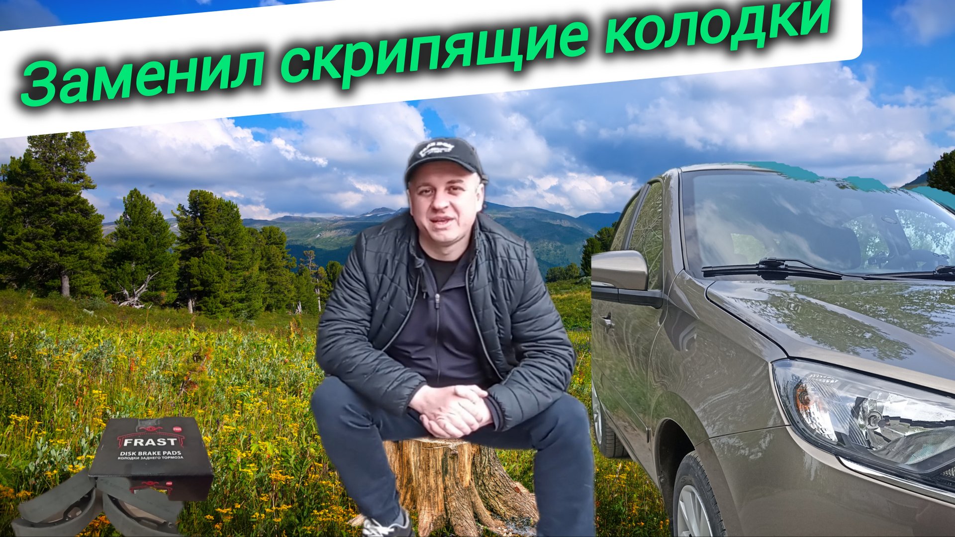 Замена задних тормозных колодок. Надоел скрип штатных колодок. смотреть онлайн