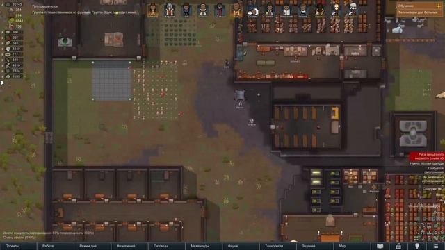 СЛИШКОМ МНОГО ЗАДАНИЙ ! - #46 Rimworld 1.5 Anomaly Прохождение