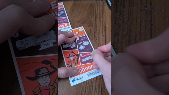 квест-лотерея, 09.06.2025 смотреть онлайн