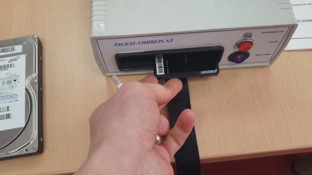 Раскат Дисков HDD смотреть онлайн
