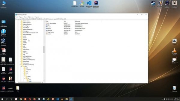 Как узнать версию NET FRAMEWORK