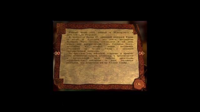 Аллоды: Печать тайны. Прохождение одним воином. Часть 1 смотреть онлайн