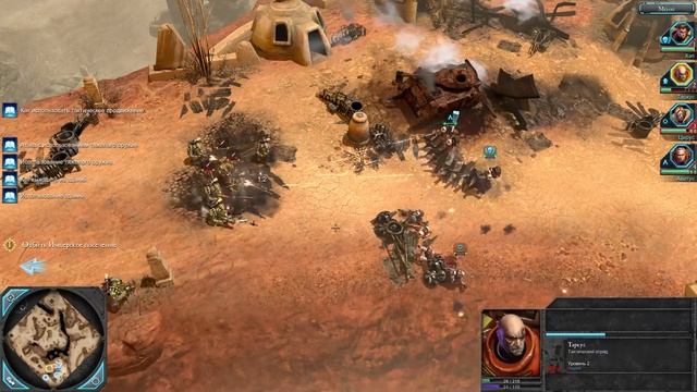 Warhammer 40000 Dawn of War 2. Миссия 2. смотреть онлайн