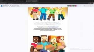 🌊 Emote Craft • КАК УСТАНОВИТЬ ЭМОЦИИ В МАЙНКРАФТ • Пак эм