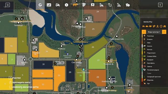 Farming Simulator 19 Свапа Агро Прохождение Часть 5 смотреть онлайн