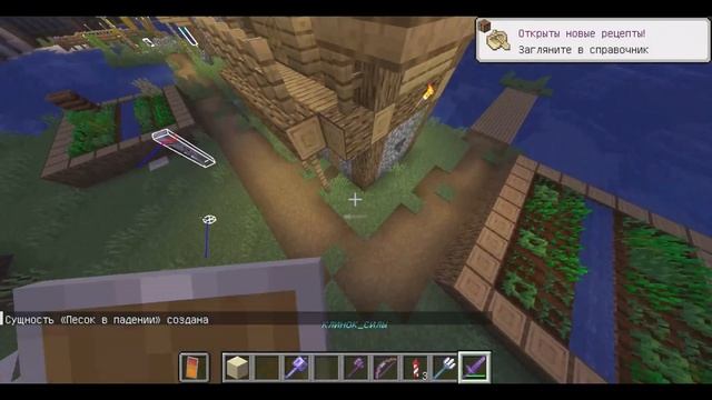 Самые секретные команды и " мобы " в майнкрафте смотреть онлайн