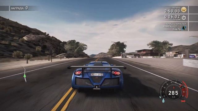 Need For Speed Hot Pursuit Remastered Прохождение без комментариев #3