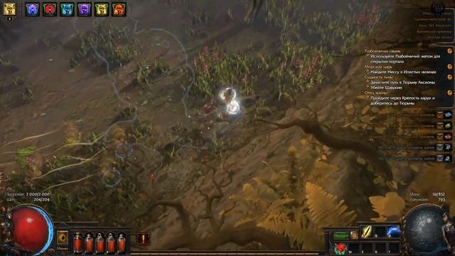 Path of Exile Прохождение 2023 №34 Докопаться до прошлого Отец смотреть онлайн