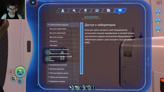 Нашёл глубинные грибы | Subnautica #23