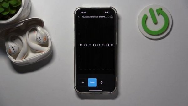 Soundcore Aerofit Pro | Как настроить эквалайзер в наушниках Soundc