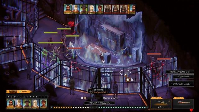 ФИНАЛ ИГРЫ - Broken Roads №15 смотреть онлайн