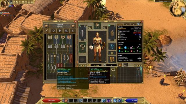 Прохождение Titan Quest Anniversary Edition - Часть 15 (Норма) (коопера