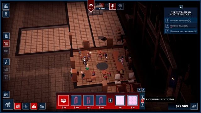 НОВЫЙ БАР И ПЕРВЫЕ ПРОБЛЕМЫ | СИМУЛЯТОР БАРА ДЛЯ ВАМПИ?