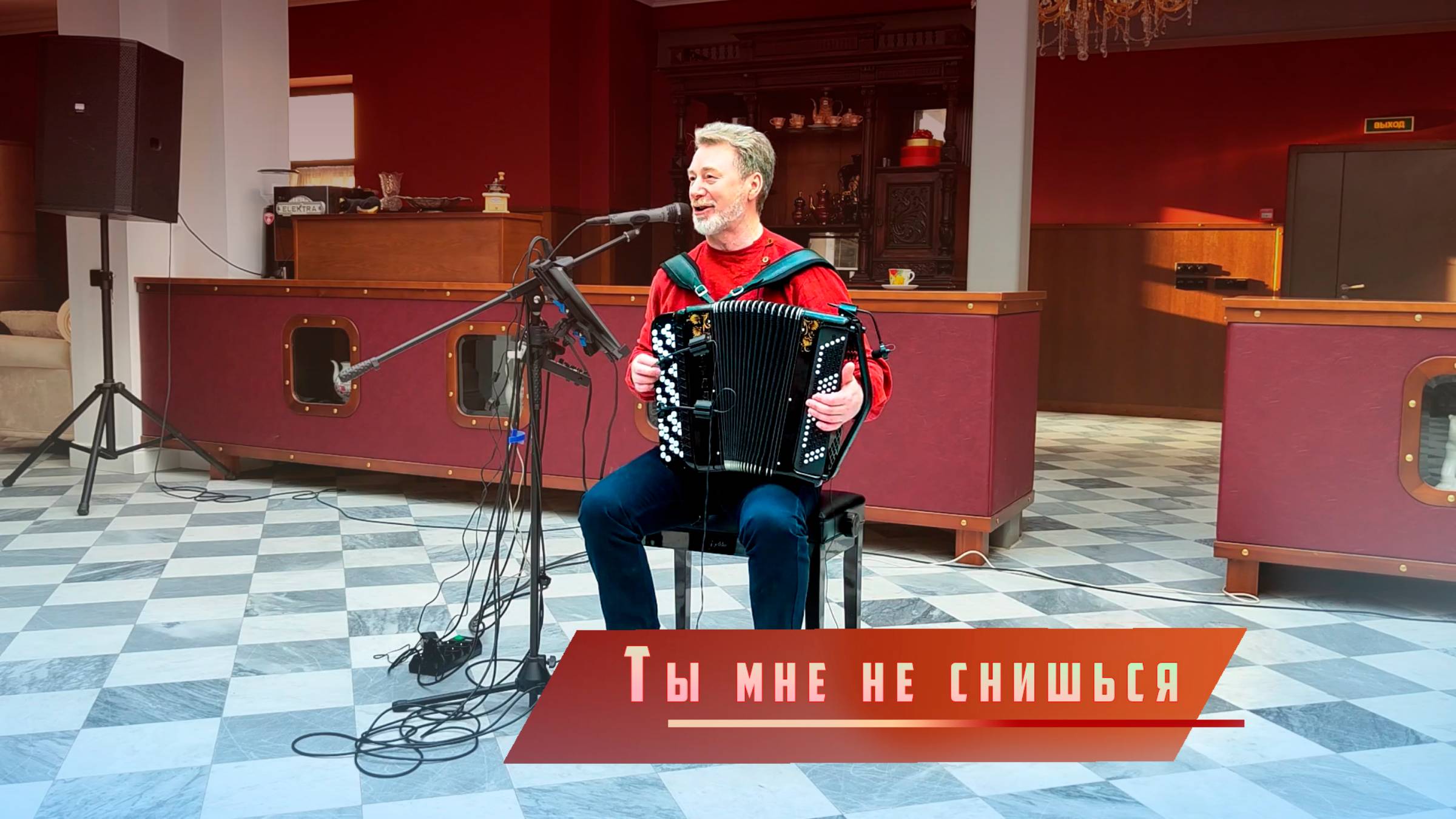 Ты мне не снишься смотреть онлайн