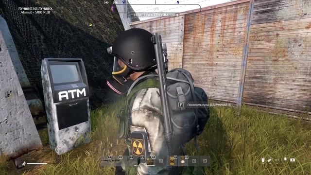 DayZ S.T.A.L.K.E.R. RP ♦ Только вперед, ни шагу назад. ♦ смотреть онлайн