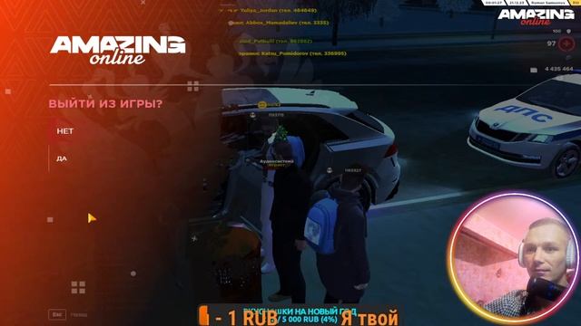 “Amazing RP: стрим ”качаем автобус! че там когда розыгрыш?# смотреть онлайн