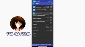 ТУТОР КАК УСТАНОВИТЬ НОВЫЙ НОЖ, НОВЫЙ СКИН ПАК В CLIENT MOD
