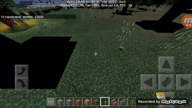 ЛУЧШИЕ ШЕЙДЕРЫ ДЛЯ МАЙНКРАФТ ПЕ 1.0.4