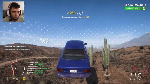 УДАЧА ИЛИ СКИЛ? ВЫШИБАЛА В FORZA HORIZON 5 РЕЖИМ ELIMINATOR смотреть онлайн