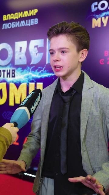 МАРК-МАЛИК МУРАШКИН ХОЧЕТ ПРОДОЛЖЕНИЯ ФИЛЬМА "СОЛОВЕЙ ПРОТИВ МУРОМЦА"? 🥰🙀 #кино #премьера #мурашки смотреть онлайн