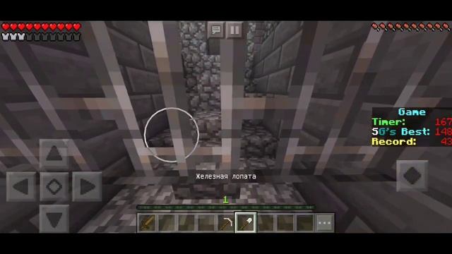 Мастер-скорость подземелий | Майнкрафт Бедрок карта SG