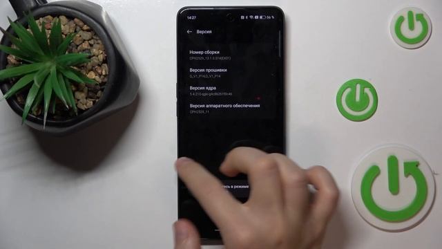 Как получить доступ к настройкам разработчика на OPPO F23