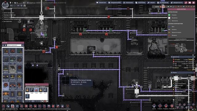 Oxygen not included №135 Дополнительная энегетическая мощность смотреть онлайн