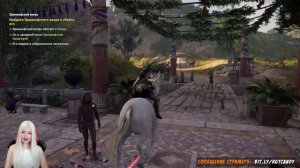 🍓 Assassin's Creed Odyssey — PS4 🍓 ПРОХОЖДЕНИЕ - Все культисты бу?