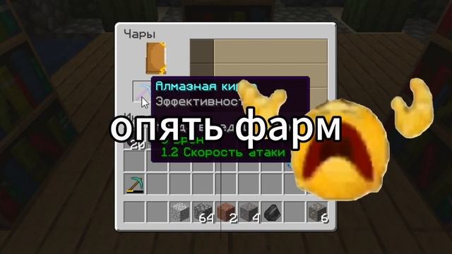 Топовая анархия майнкрафт?! | Minecraft Icecube