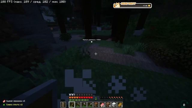 Знакомство с сборкой | Minecraft - сборка модов DawnCraft #1 (Стри смотреть онлайн