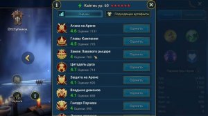 ПРОМОКОДЫ ДЛЯ НОВИЧКОВ | RAID: SHADOW LEGENDS