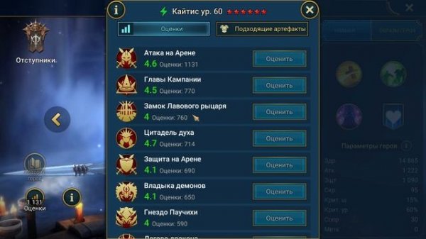 ПРОМОКОДЫ ДЛЯ НОВИЧКОВ | RAID: SHADOW LEGENDS