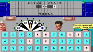 поле чудес. полное прохождение. часть 6