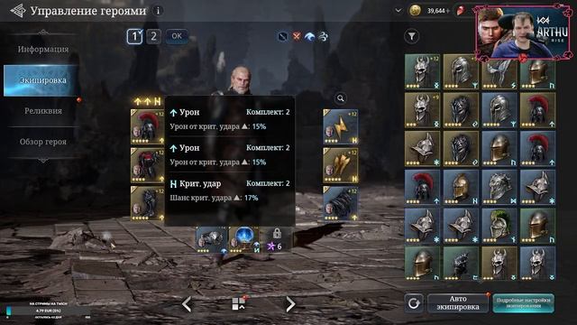 King Arthur: Legends Rise ✅ Прохождение ✅ Крутки ✅ Общение ✅ Стр