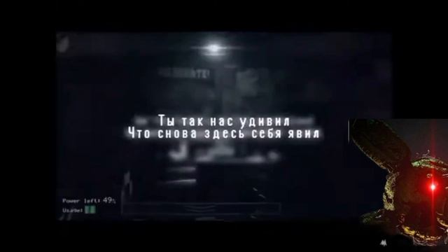 Five nights with Freddy смотреть онлайн
