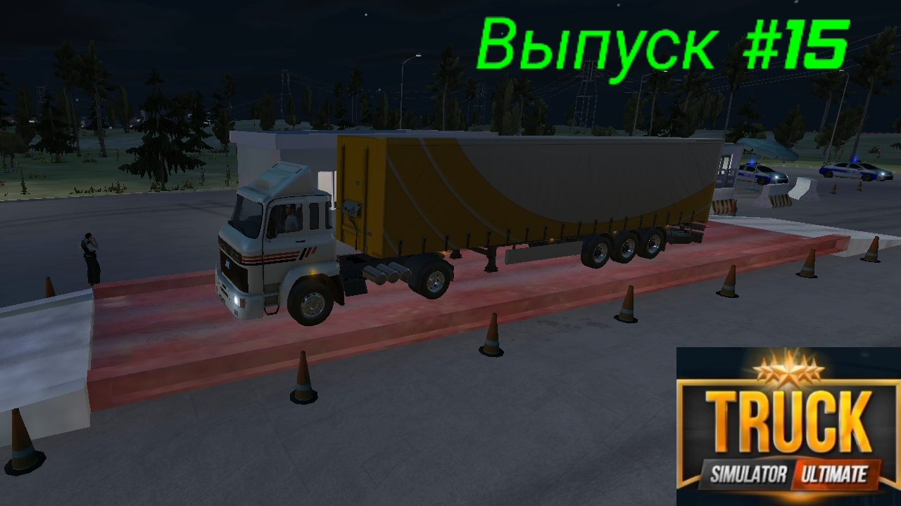 Truck Simulator Ultimate/Выпуск #15