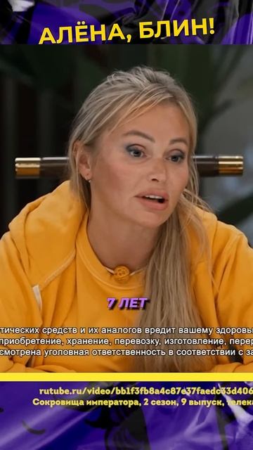 Дубцова зашла СЛИШКОМ далеко #shorts #аленаблин #дубцова смотреть онлайн