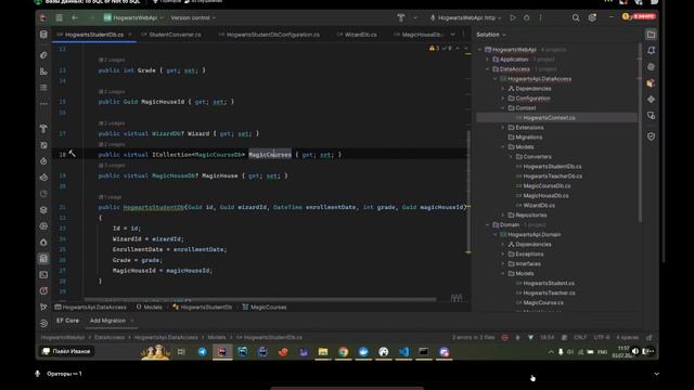 Базы данных: To SQL or Not to SQL? | QVG Summer 2024 смотреть онлайн