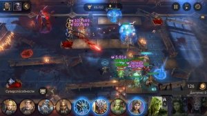 Watcher of Realms Подземелье снаряжения I этап 8