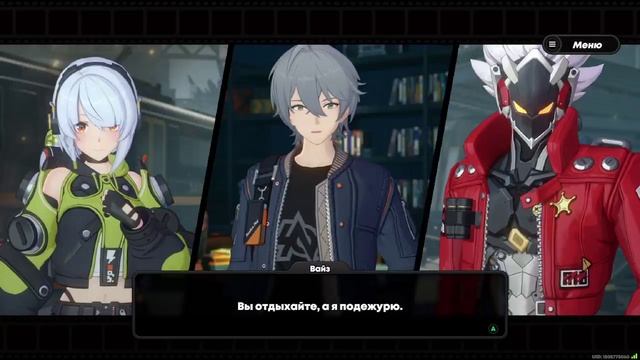 Zenless Zone Zero #1 смотреть онлайн