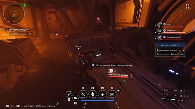 ☢️ АРХОТИК | КАК ПОЛУЧИТЬ | ДЛЯ ЧЕГО НУЖЕН В The First Descendan смотреть онлайн