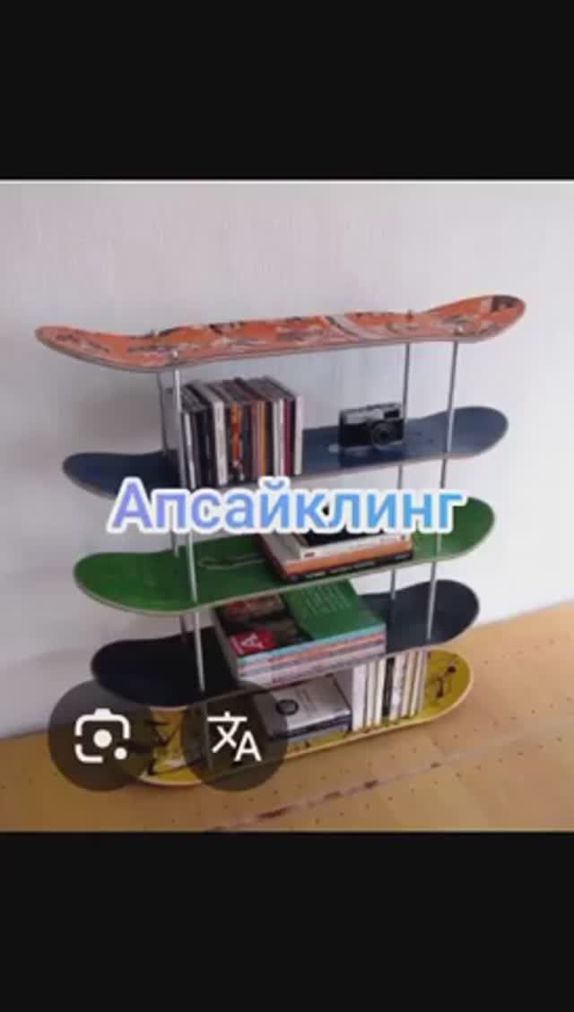 Апсайклинг смотреть онлайн