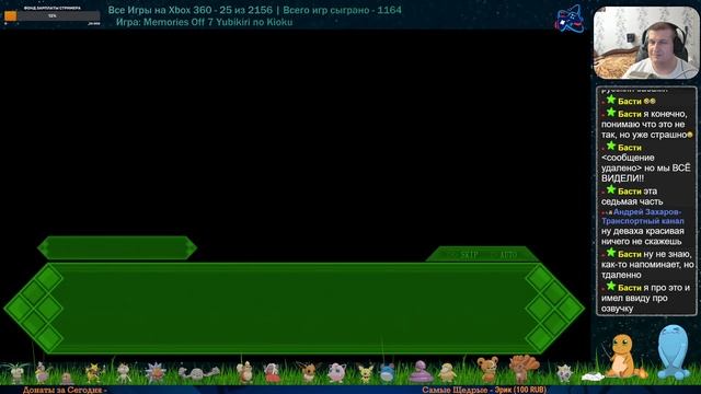 Все Игры на Xbox 360 №25 — Memories Off Yubikiri no Kioku смотреть онлайн