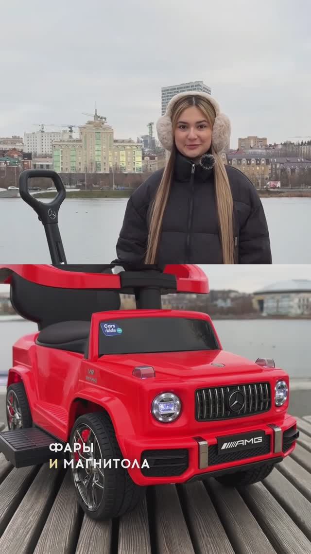 Функциональные детские толокары Mercedes GLS600 , G63 и Toyota LC300 смотреть онлайн