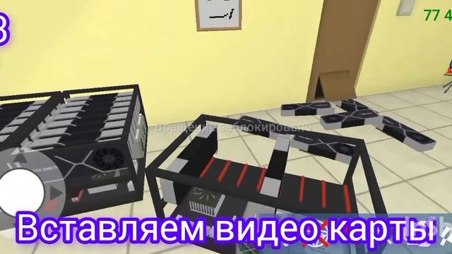 Я СДЕЛАЛ САМЫЙ МОЩНЫЙ МАЙНЕР В PC SIMULATOR смотреть онлайн