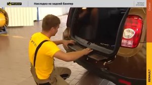 Renault Duster Установка накладки на задний бампер