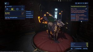 [Warframe] Идеальная Панцирная Вульпафила (2025)